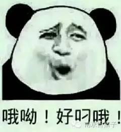 这四个字，不是南京人还真看不懂！