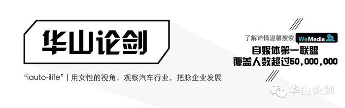 混动车销量占比破10%  丰田才是“结构改革”的最大赢家