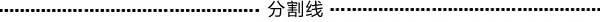 偷偷摸摸的就一次性拿下20000台订单，福美来你这是要搞事啊