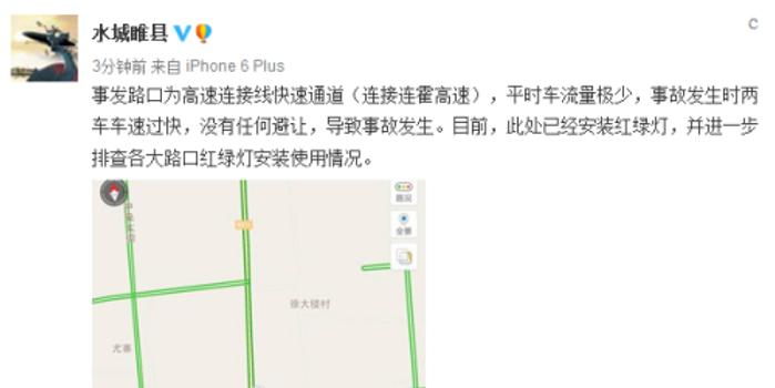 睢县有多少人口_睢县北湖公园图片