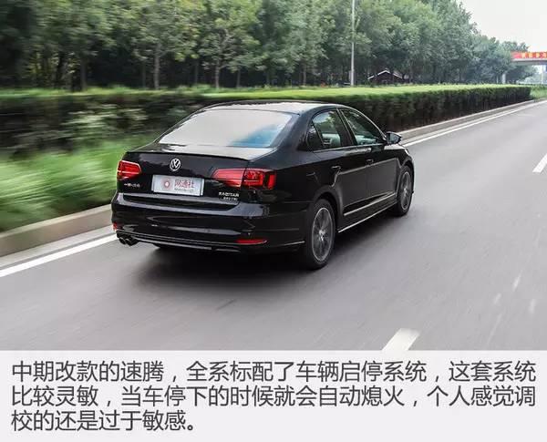 试驾 | 我有着钢炮血统 测2017款速腾280TSI R-Line