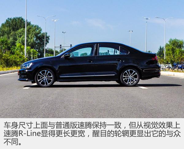 试驾 | 我有着钢炮血统 测2017款速腾280TSI R-Line