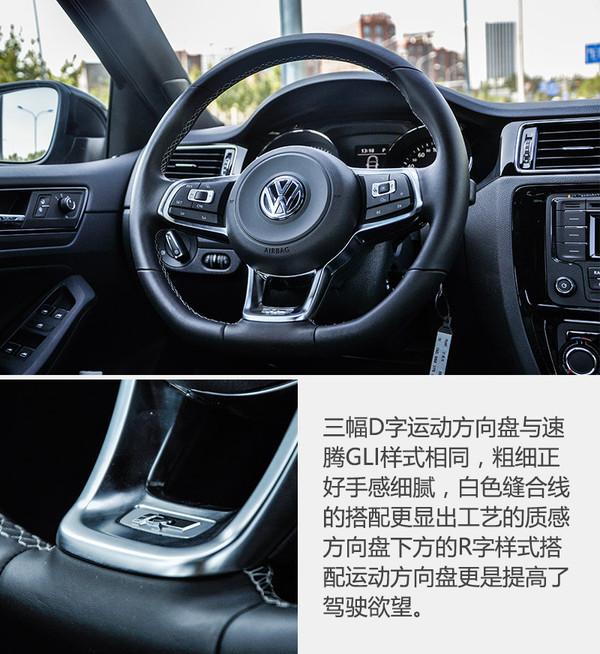 试驾 | 我有着钢炮血统 测2017款速腾280TSI R-Line