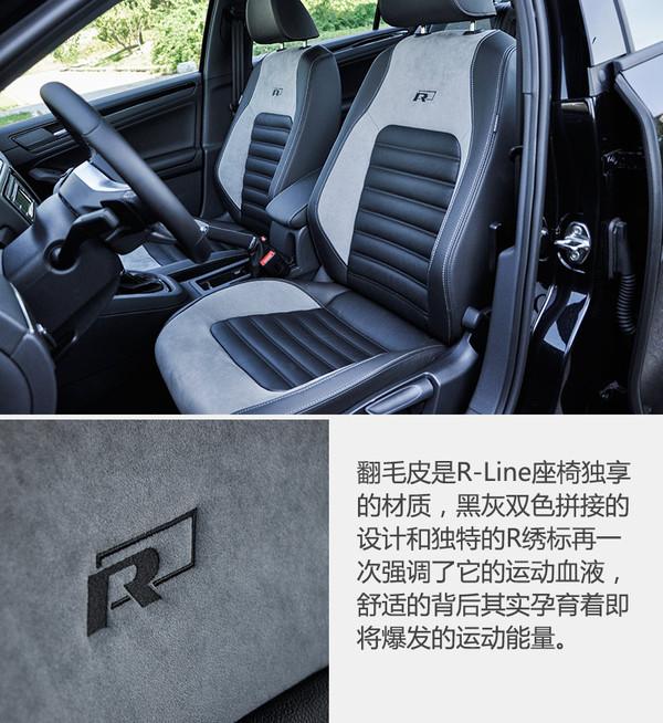 试驾 | 我有着钢炮血统 测2017款速腾280TSI R-Line