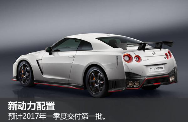 日产新款GT-R Nismo售价公布 明年交付