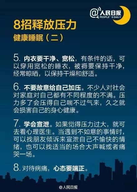 每天睡6小时和8小时的区别，看完惊呆了！