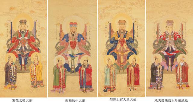 道教神仙里的“六御大帝”和“四御大帝”，多了玉帝和救苦天尊