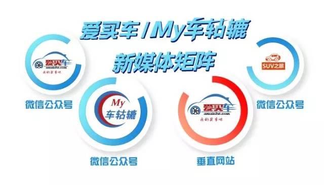 主打高端智能化，北京伽途发布全新im系列MPV
