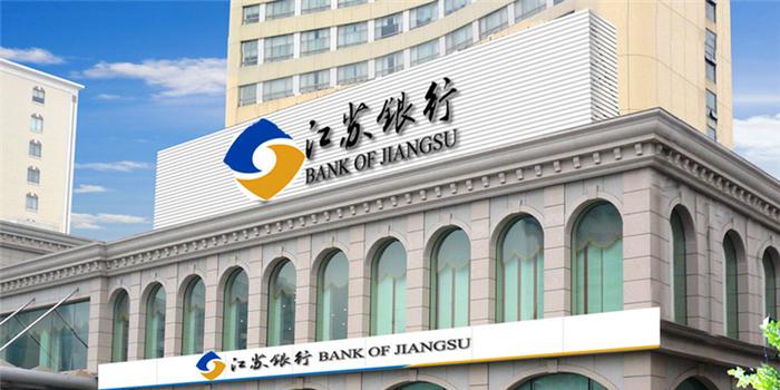 江苏银行北京分行:把我们的家风吹进千家万户