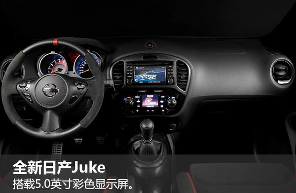 全新日产Juke售价公布 20,250美元起售