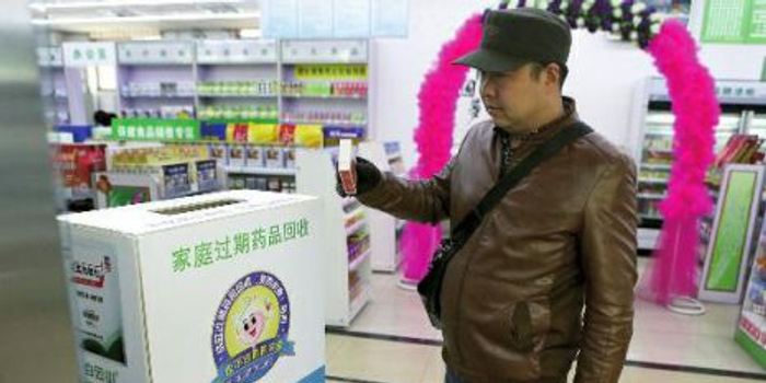 11月1日起西安104家药店长期回收过期药