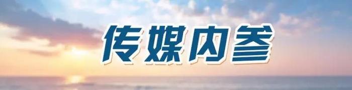 五大公司把控综艺制作市场 中小团队如何搭上资本快车？