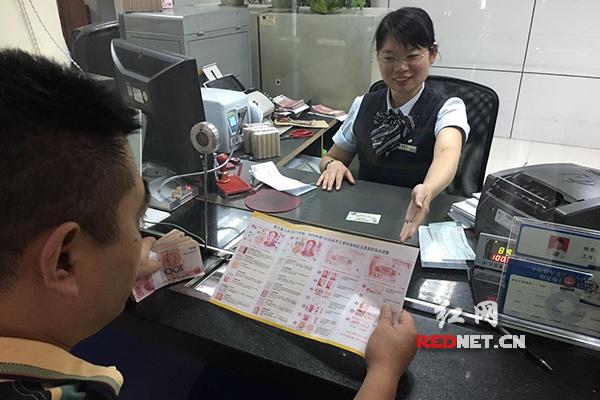 建行长沙芙蓉支行开展防范电信网络诈骗宣传活动