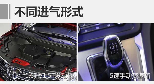 长安将推全新MPV睿行S50 于11月18日上市