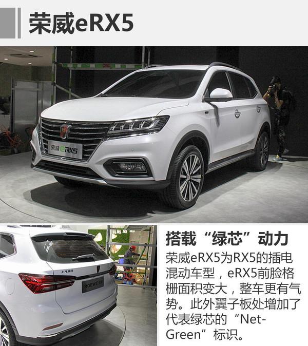 名爵小SUV首秀 上汽3新车将亮相广州车展
