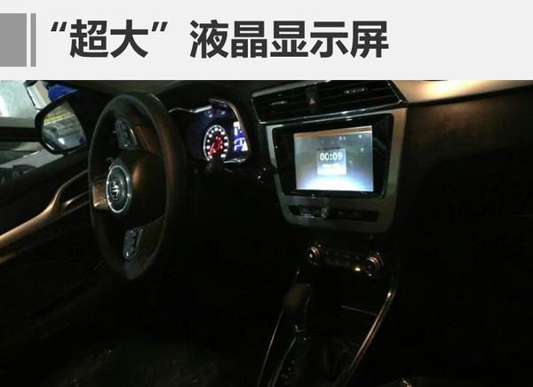 名爵小SUV首秀 上汽3新车将亮相广州车展