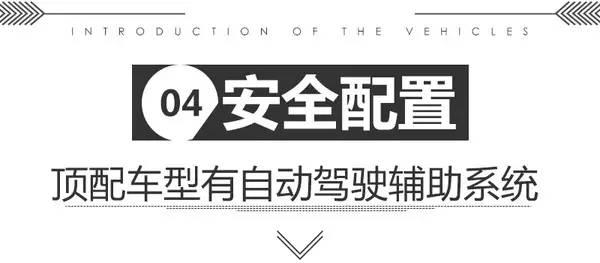 新车 | 东风雷诺科雷傲明日上市 详细配置抢先看