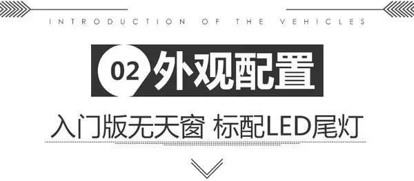 新车 | 东风雷诺科雷傲明日上市 详细配置抢先看