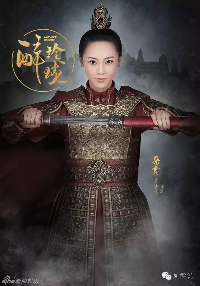 黄梦莹