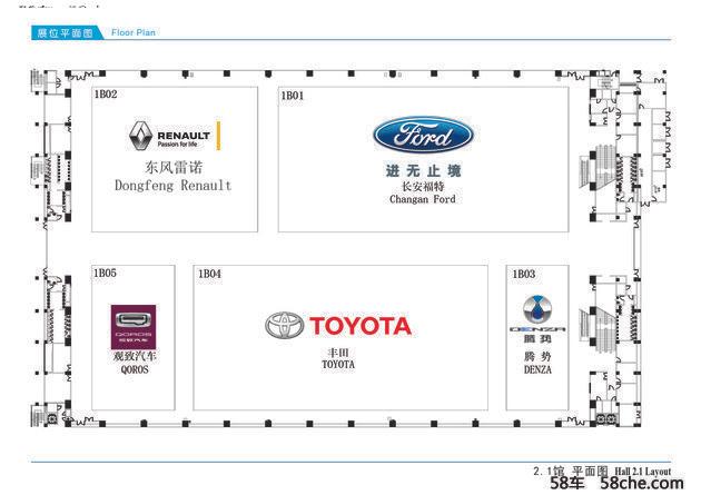 提前逛车展 广州车展展位图及重点新车