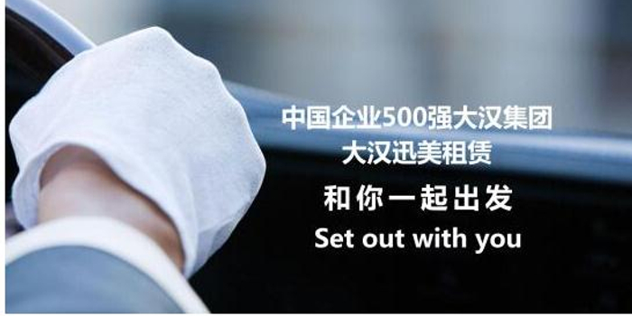 长沙网约车新政出台后,滴滴司机合法上路指南