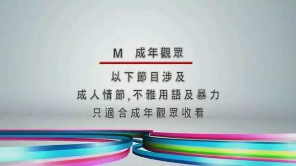 香港三级片为何让人如此恋恋不忘？