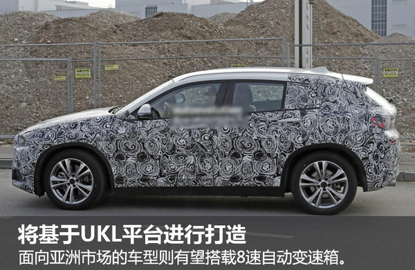 宝马全新X2路试谍照 或搭8速自动变速箱