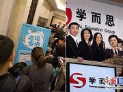 学而思等校外补习缘何疯狂？政府与奥数博弈已半个世纪