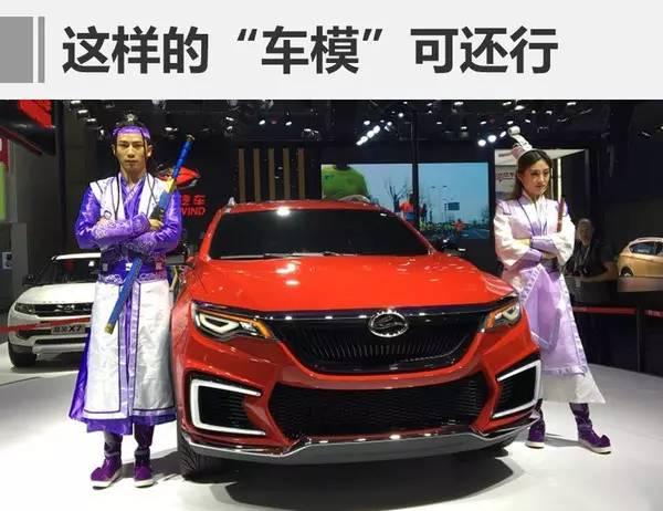 车展丨除了看车 2016广州车展还有哪些新鲜事儿