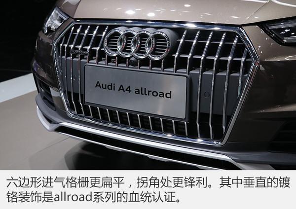 优雅实用的旅行家 实拍全新A4 allroad