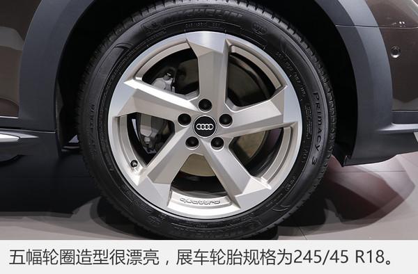 优雅实用的旅行家 实拍全新A4 allroad