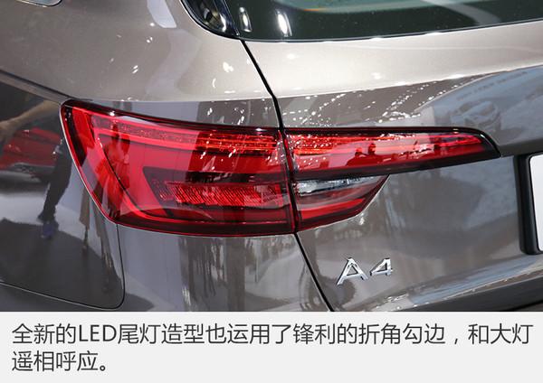 优雅实用的旅行家 实拍全新A4 allroad