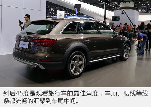 优雅实用的旅行家 实拍全新A4 allroad