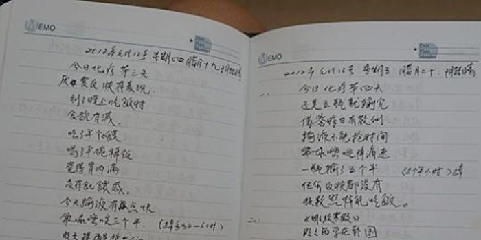 河南济源七旬老人乐观抗癌 5年写13本打油诗