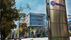 受挫：福岛核事故后 西屋在华公司连年亏损