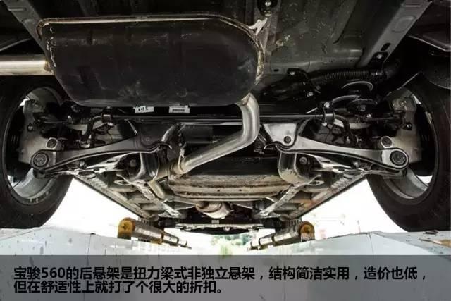 8万级SUV 海马S5、宝骏560到底选哪辆更值得？