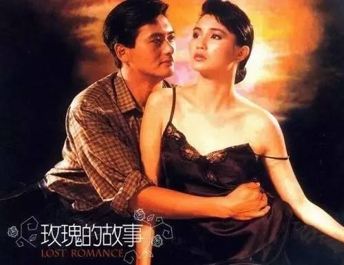 电影《玫瑰的故事》