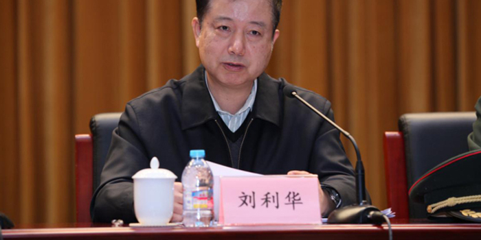 工业和信息化部召开全国电视电话会议 部署《