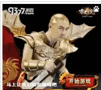 张卫健