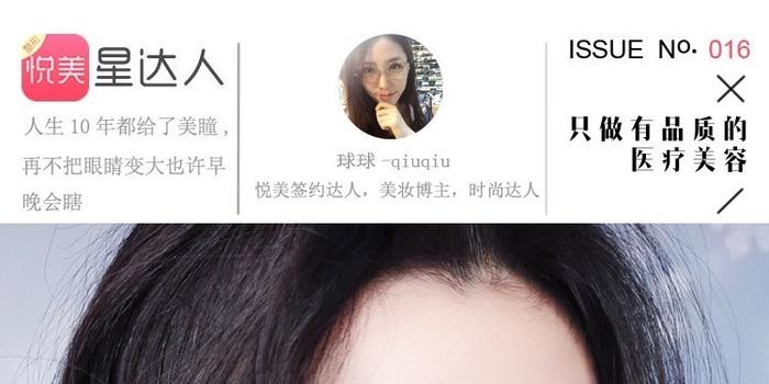 美瞳为什么会变大吗,美瞳为什么会变形呢