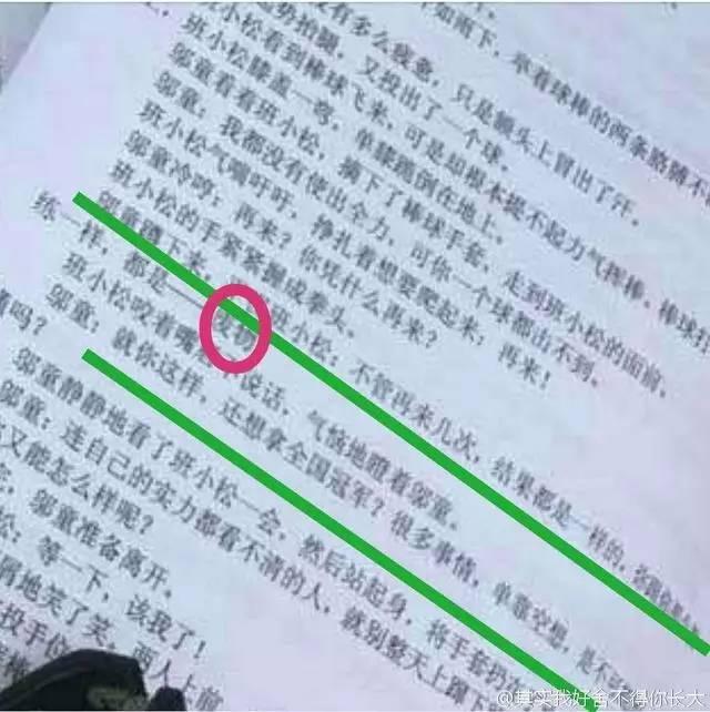 TFBOYS王源天台拍戏无任何防护措施，这是拍戏还是在谋杀？