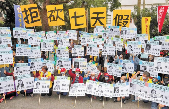 台劳工怒掷烟雾弹抵制砍假绿委 呛声下次莫再被骗选票