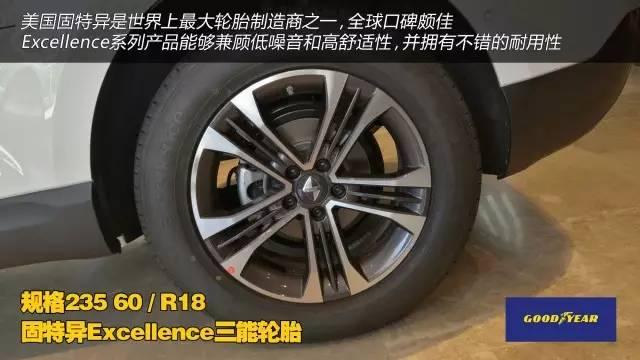 从细节处领略宝沃BX7