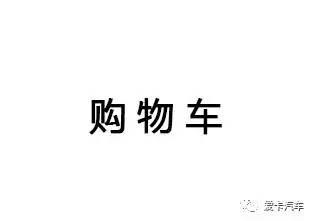 为何在美国大街随处可见的肌肉车，在国内却非常少见？