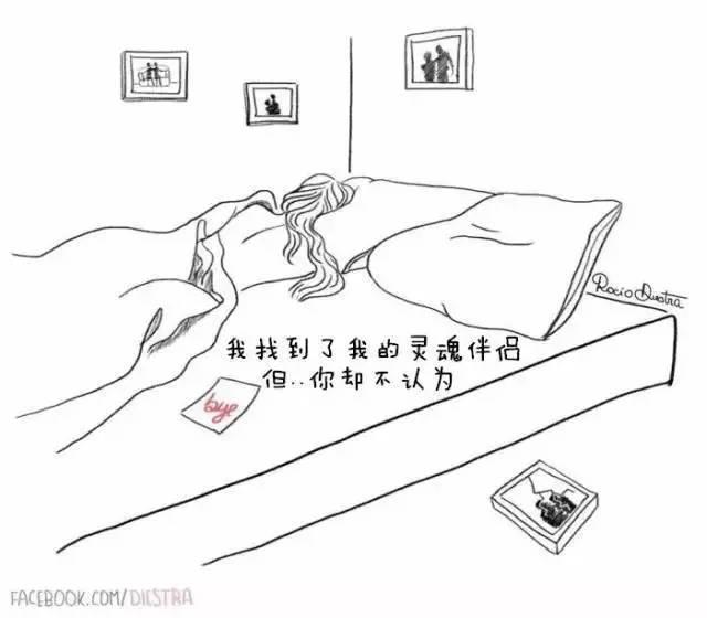 不对等的爱