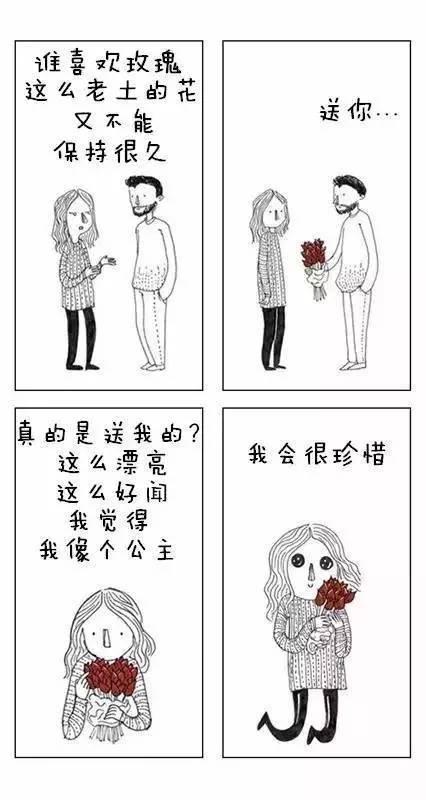自我改变