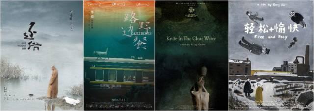 聚焦青年导演，做独立电影，黑鳍要发掘第二个毕赣| 创公司