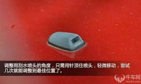 不得不知道的9个实用功能，要不然真的买了辆“代步工具”