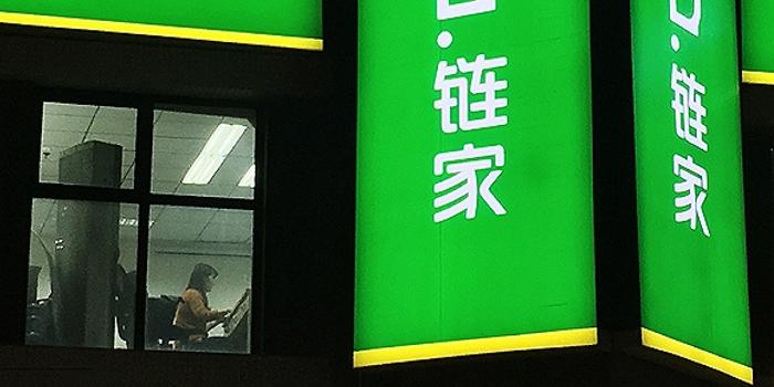 链家品牌运营,链家品牌运营方案