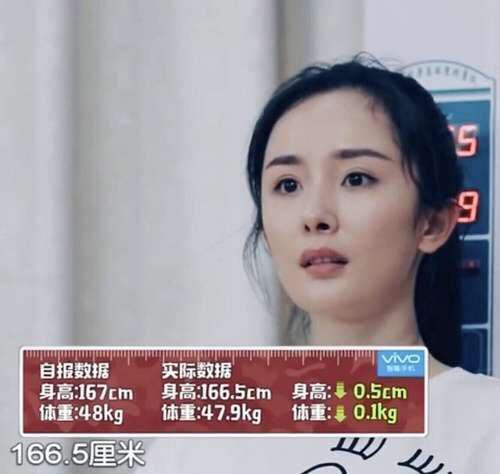迪丽热巴18岁自曝身高171，意外被166的杨幂暴露了小秘密